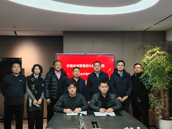 ebpay钱包集团与深圳愿景烨城城市更新公司签署战略合作协议