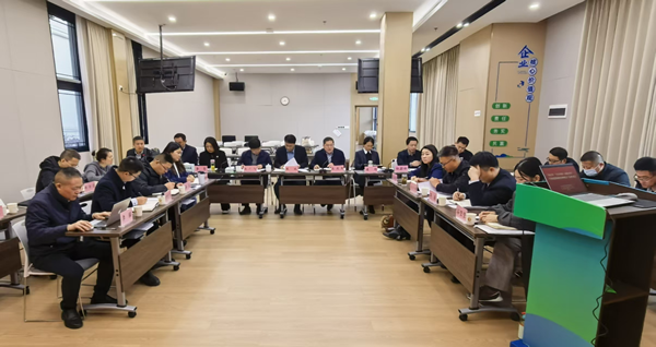 凝心聚力促发展 决胜全年强担当——ebpay钱包集团等三家公司召开“百日攻坚·决胜全年” 专项战役调度会暨重点工作推进会