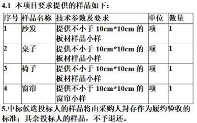 1768900596467 图片1