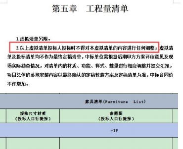 1768900652430 图片3