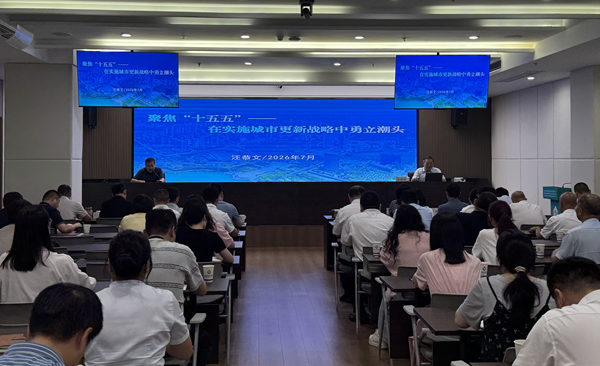 赋能提质强本领 笃行实干促发展——ebpay钱包集团等三家公司开展系列专题培训